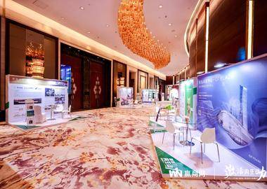 2023年中国（国际）购物中心峰会